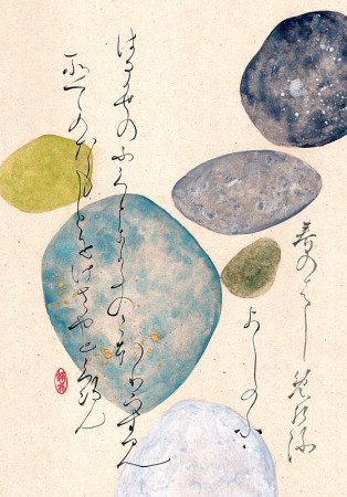 20225.10.6／石　香紙切／板紙　297x210mm