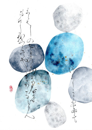 20225.10.14／石　香紙切／水彩紙　297x210mm