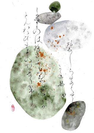 20225.10.15／石　香紙切／水彩紙　297x210mm